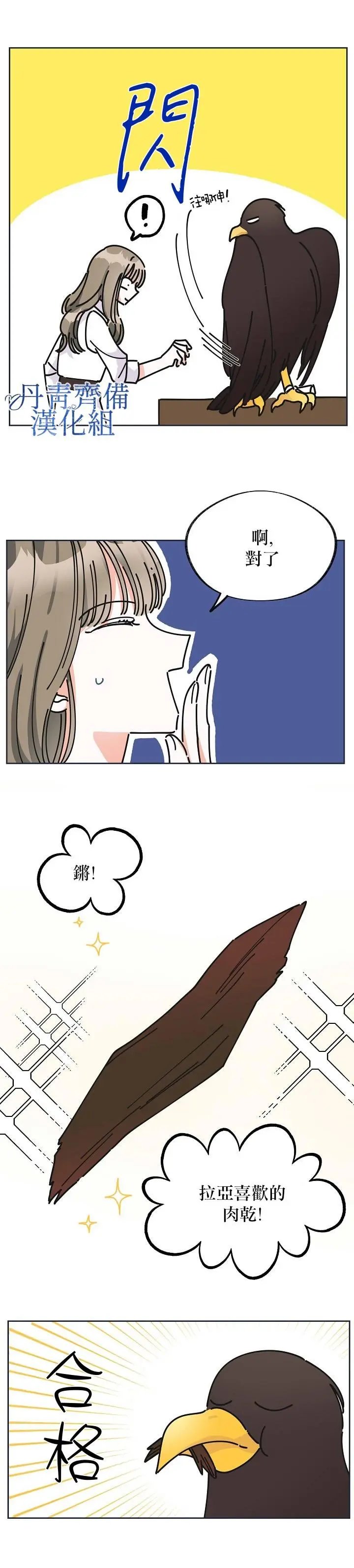 第09话