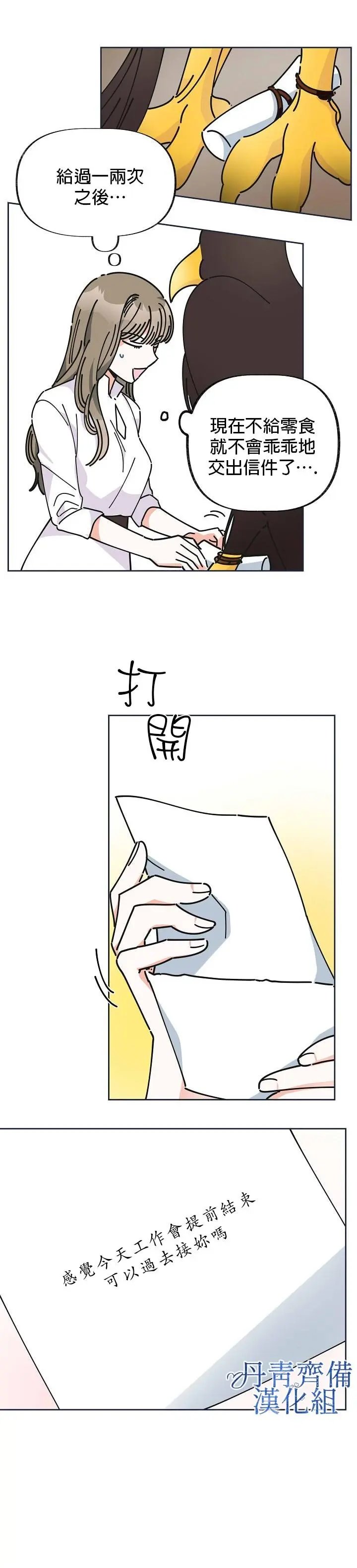 第09话