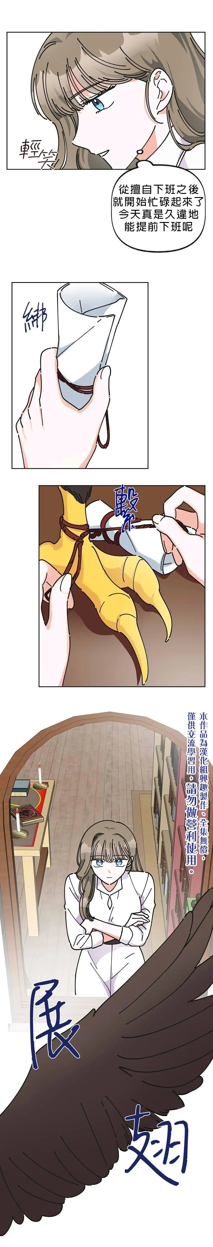 第09话
