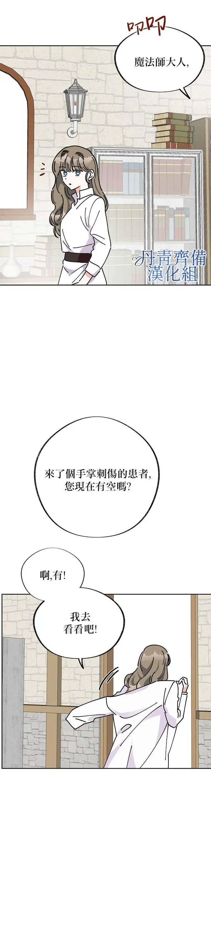第09话