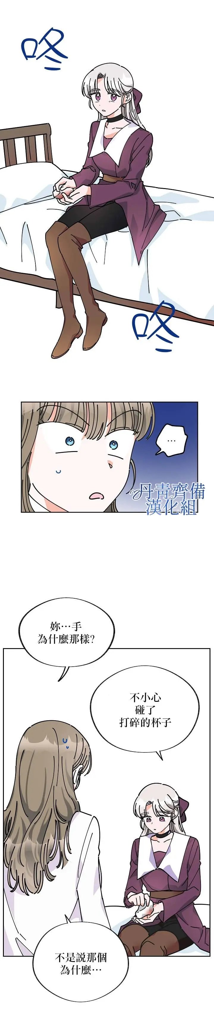 第09话