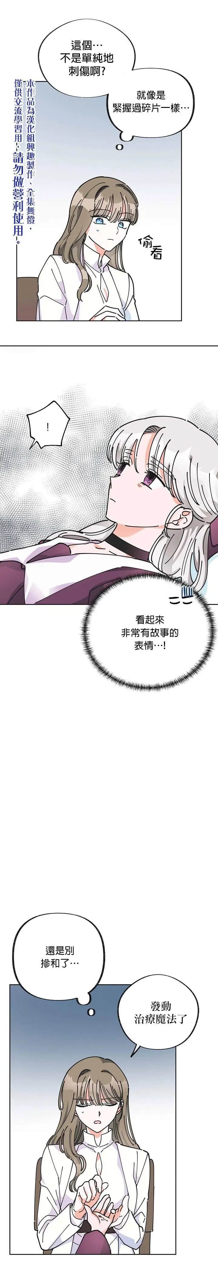 第09话