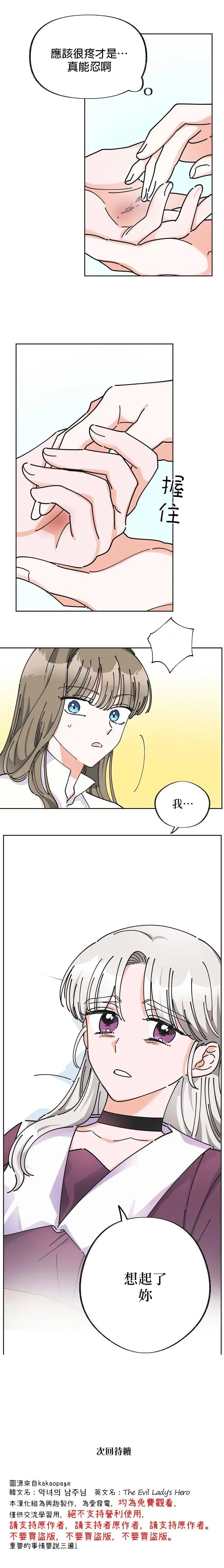 第09话