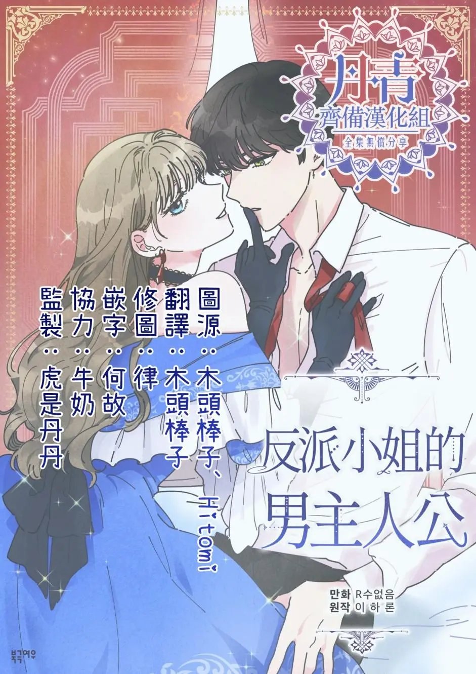 第19话