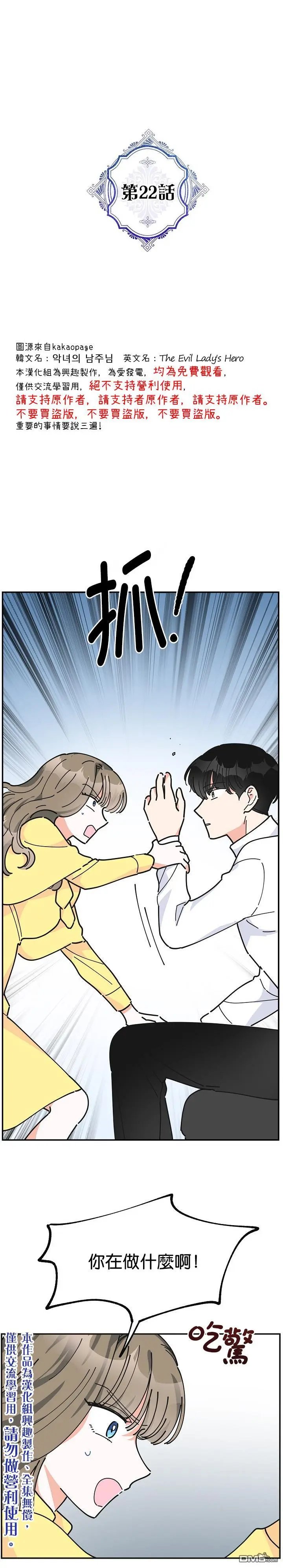 第22话
