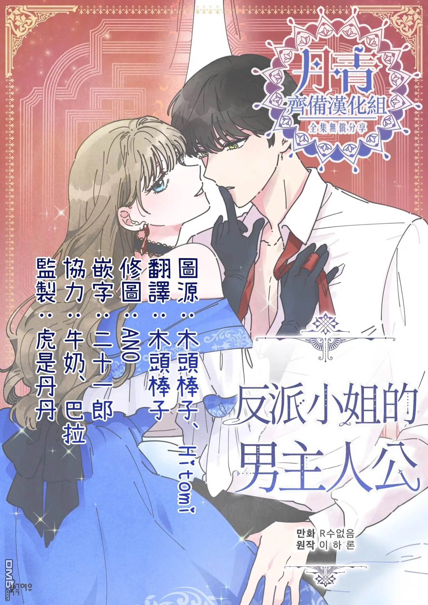 第22话