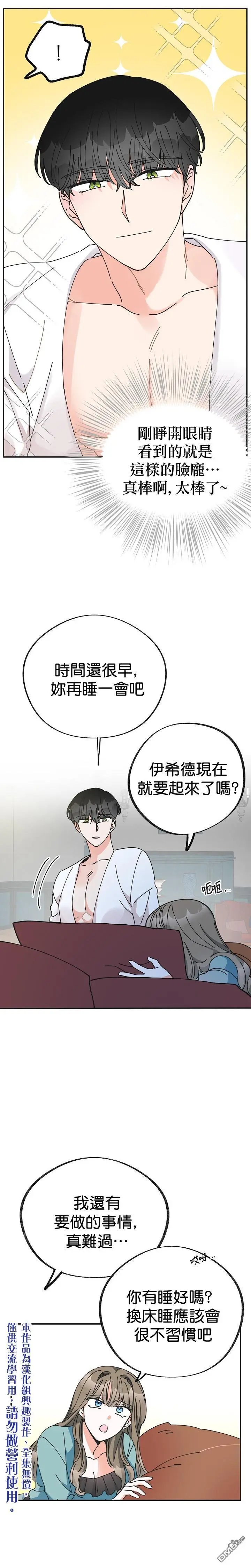 第28话