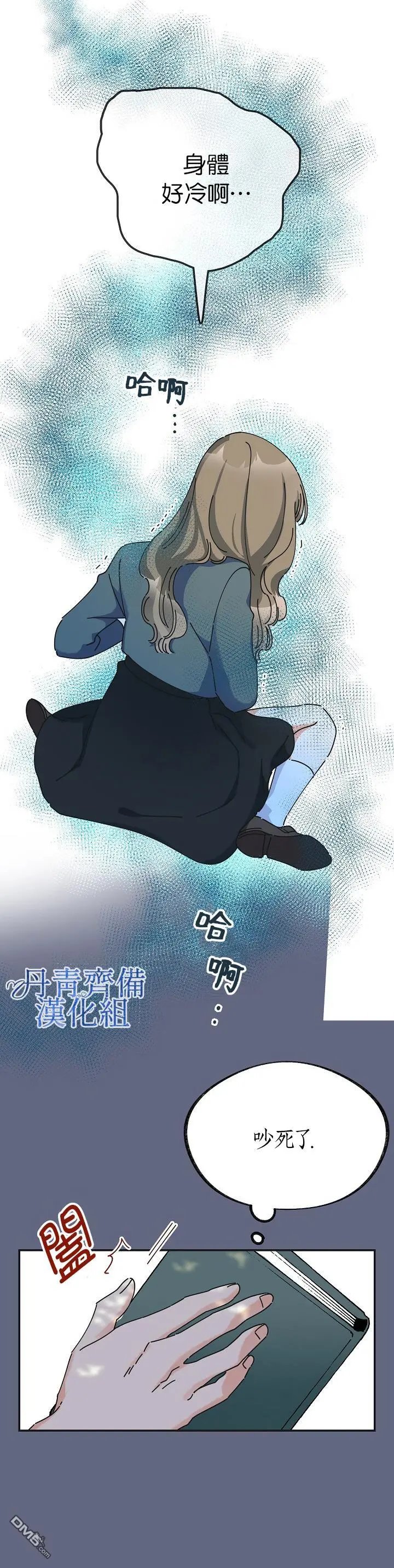 第29话