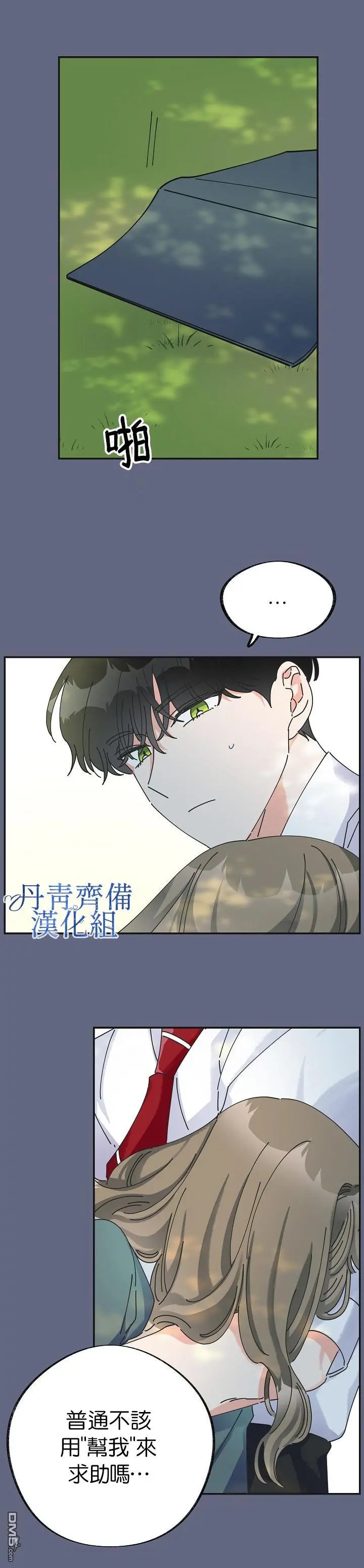 第29话