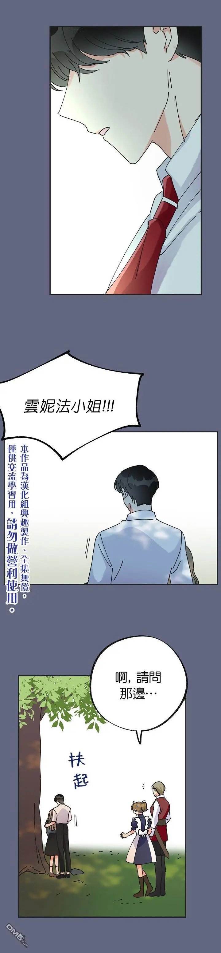 第29话