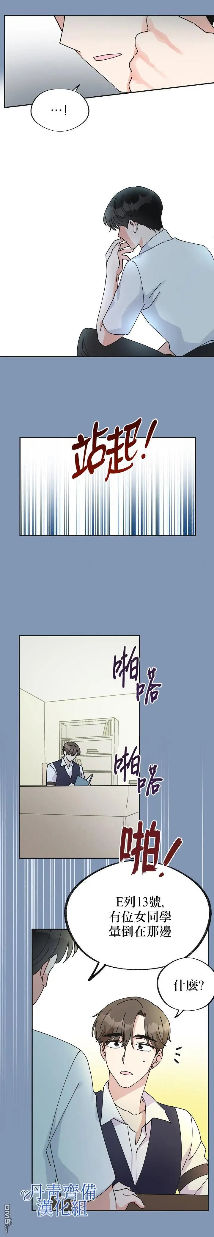 第30话
