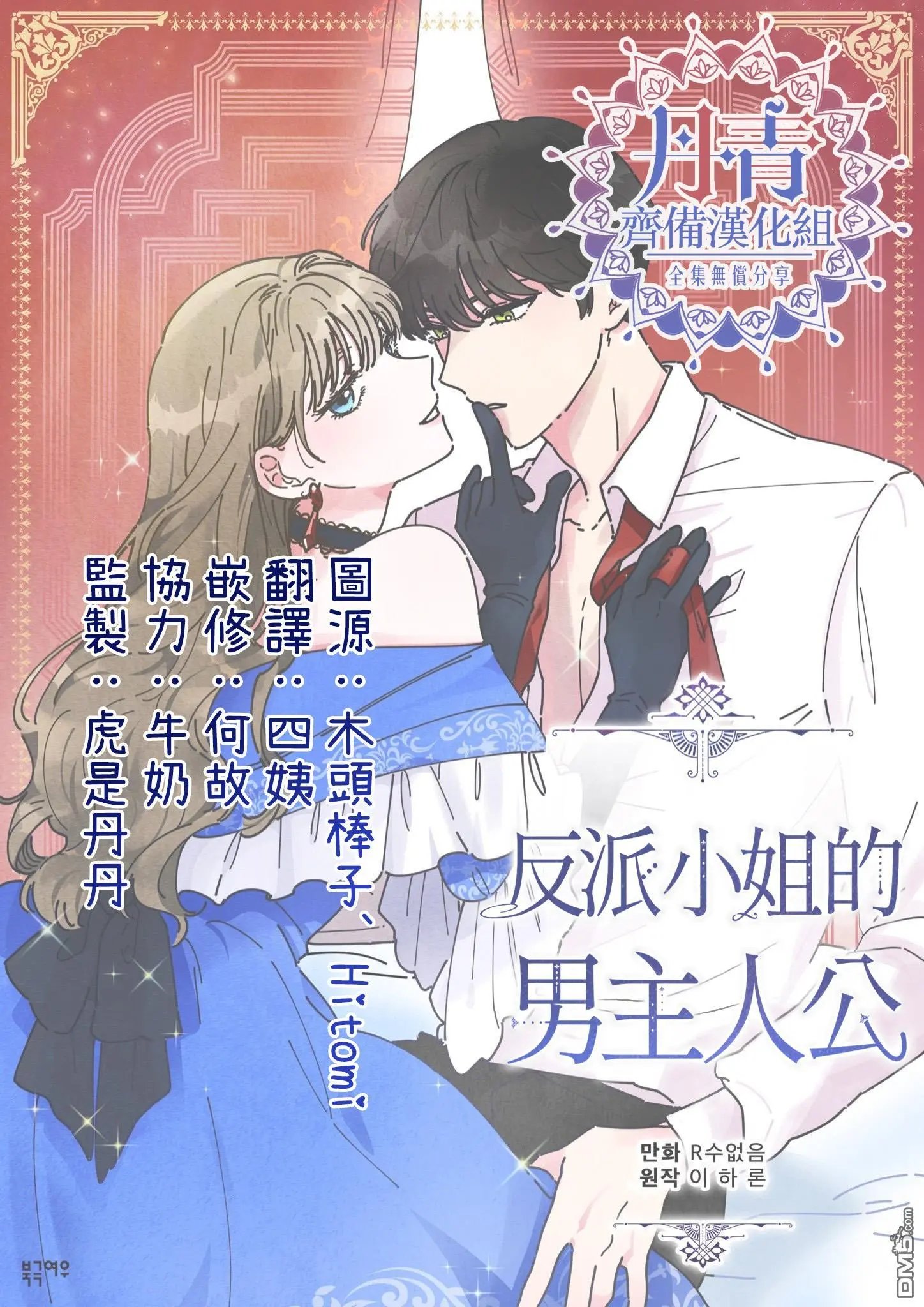 第30话