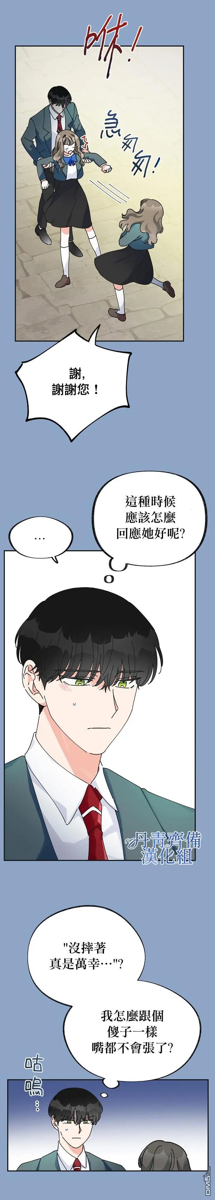 第31话