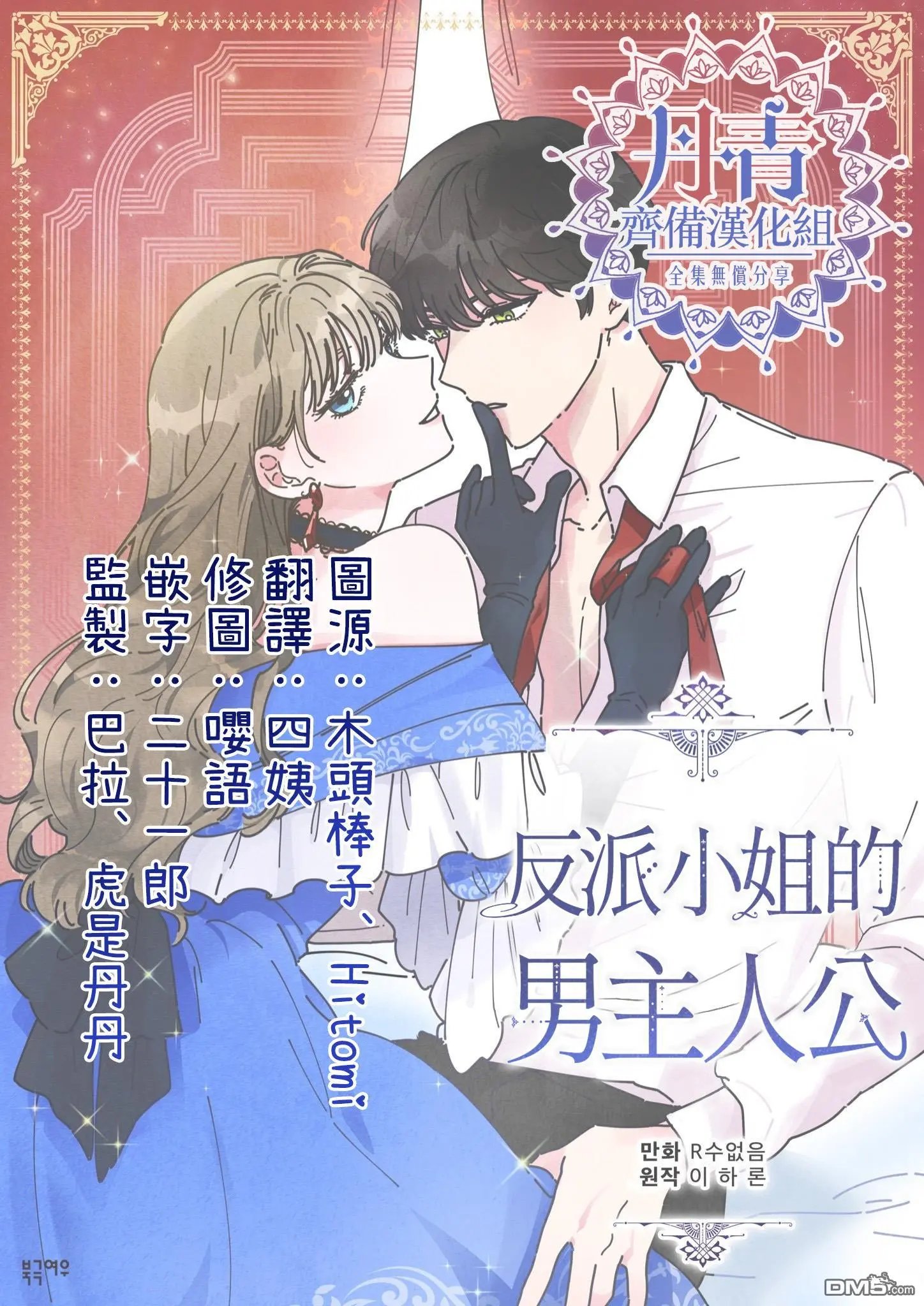 第32话