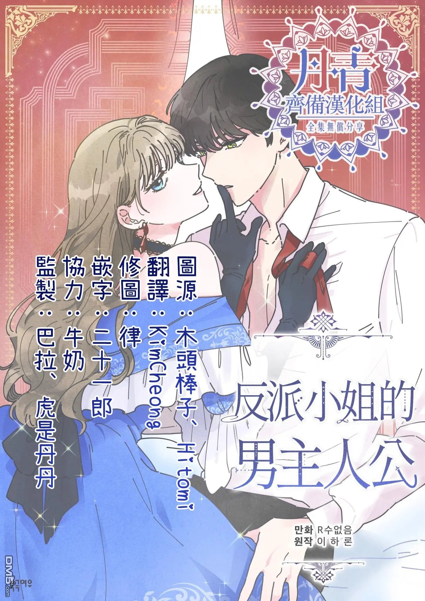 第34话