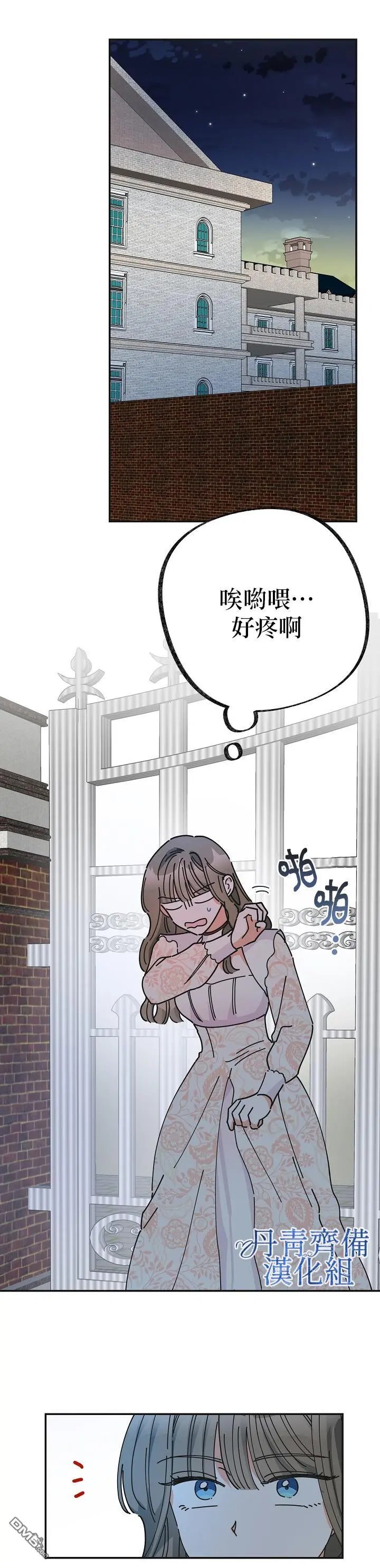 第35话