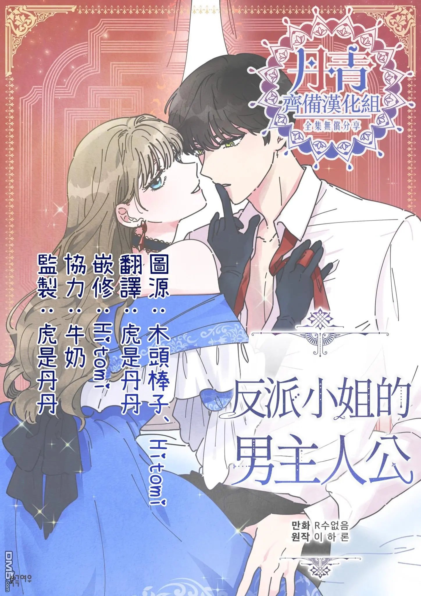 第35话