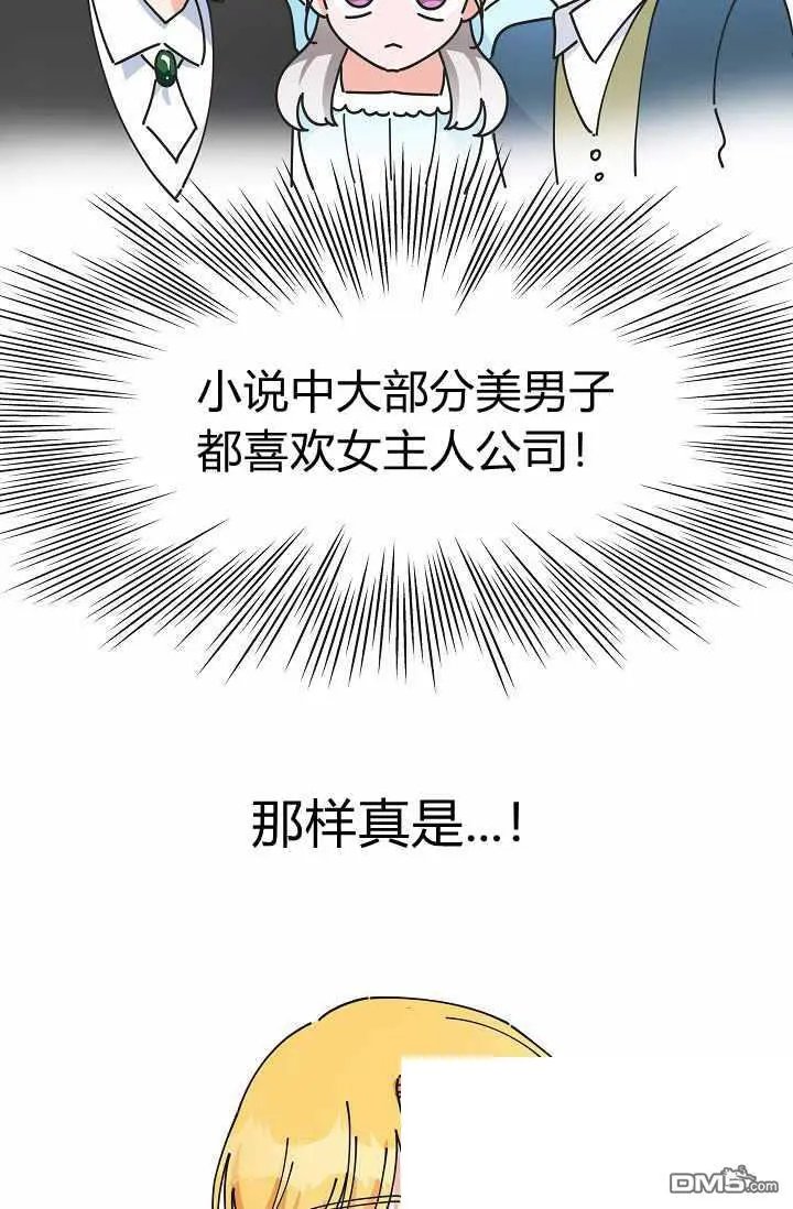 第39话