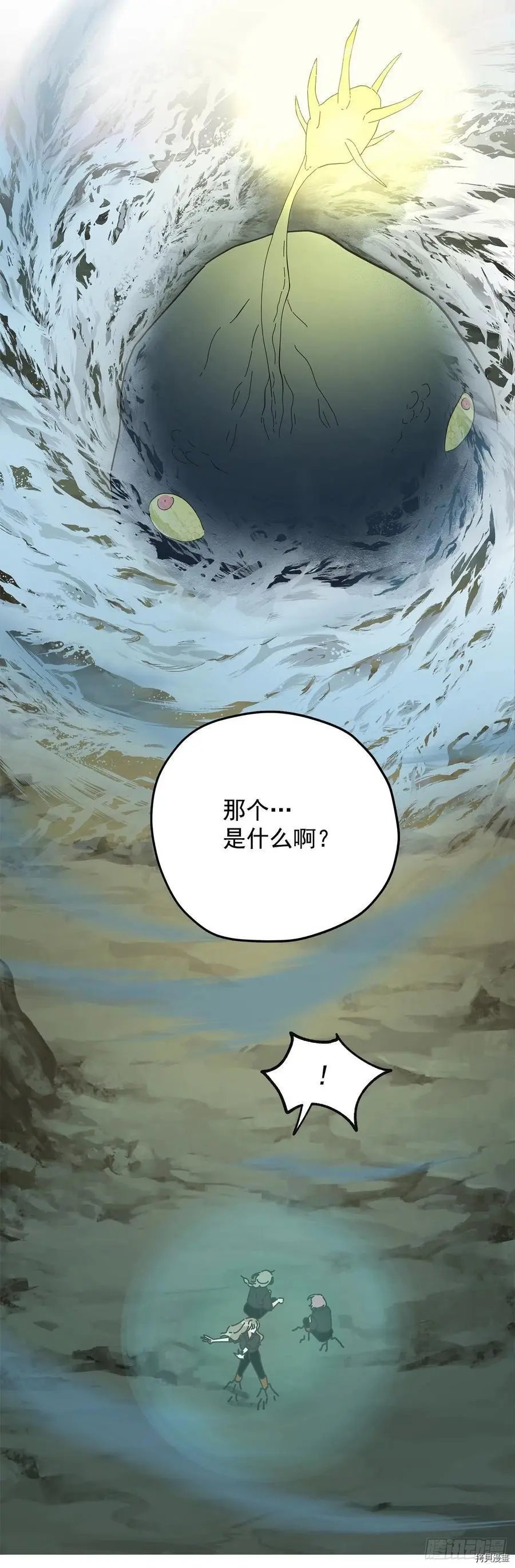 第47话