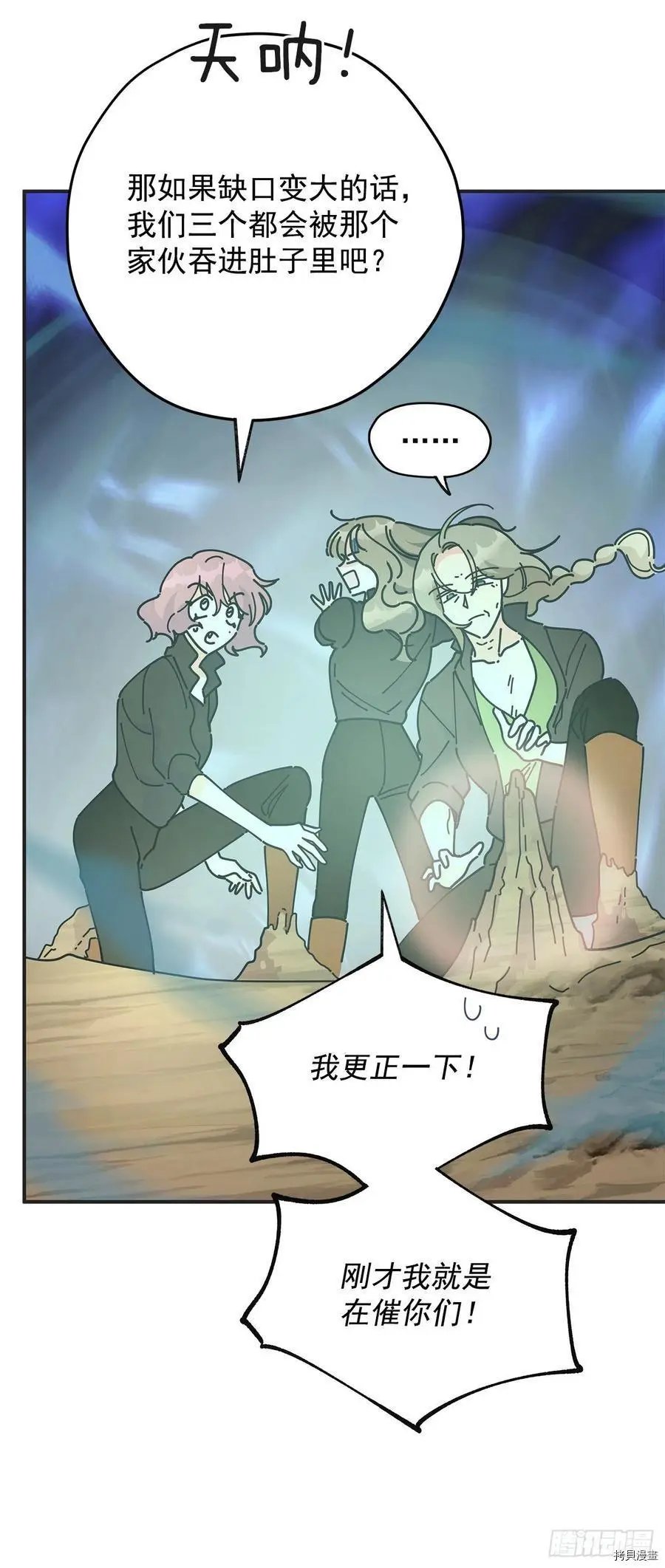第47话