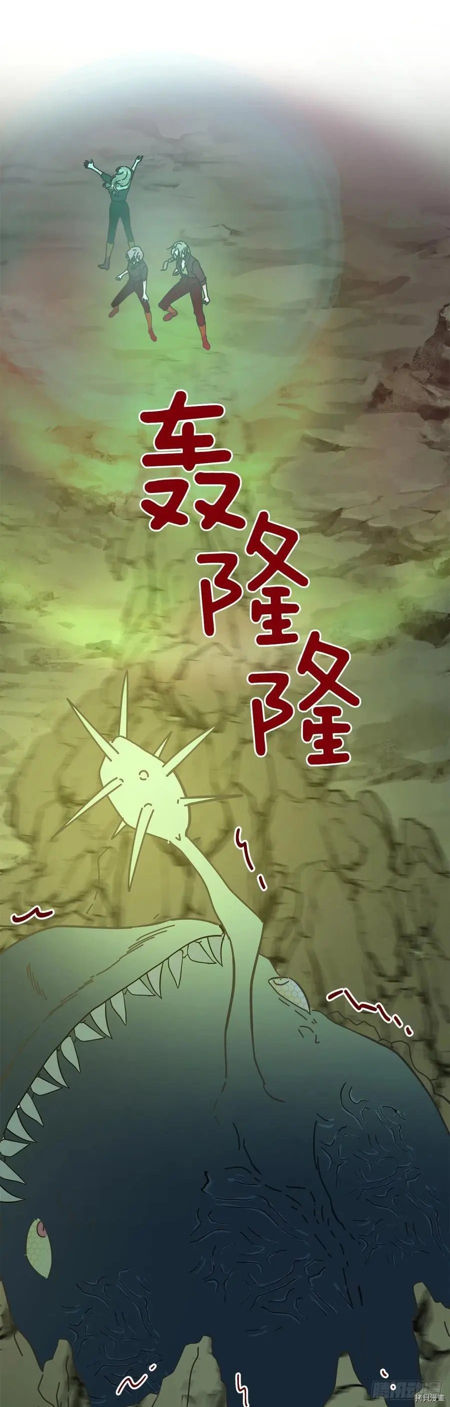 第47话