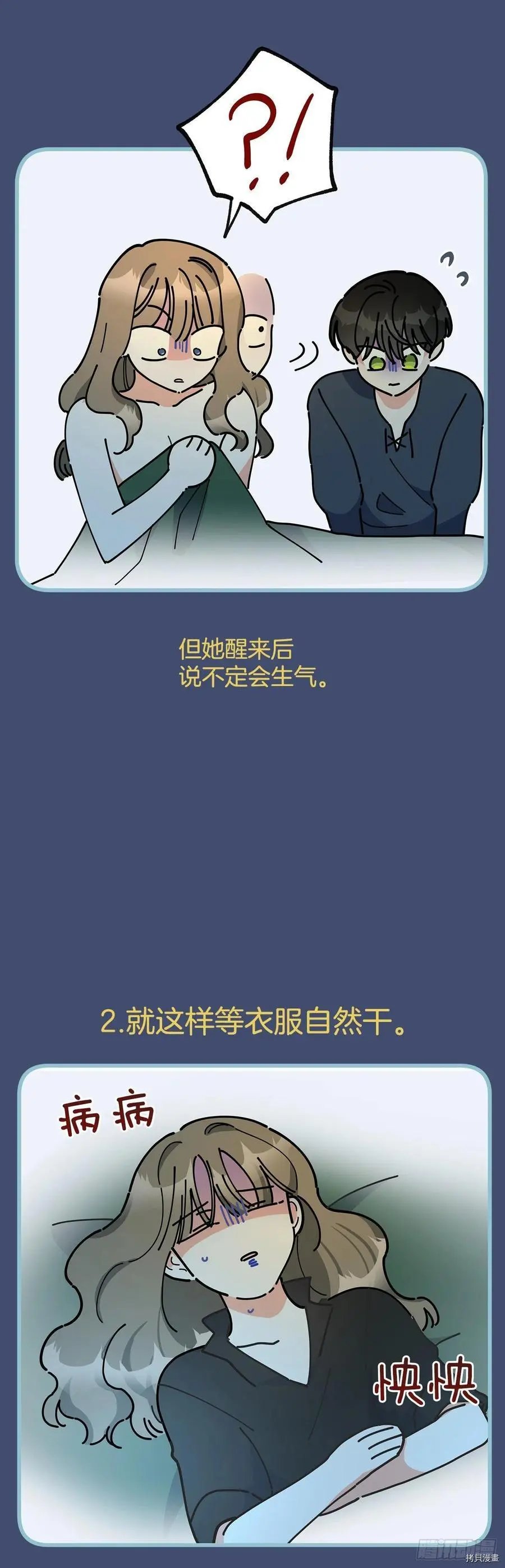 第47话