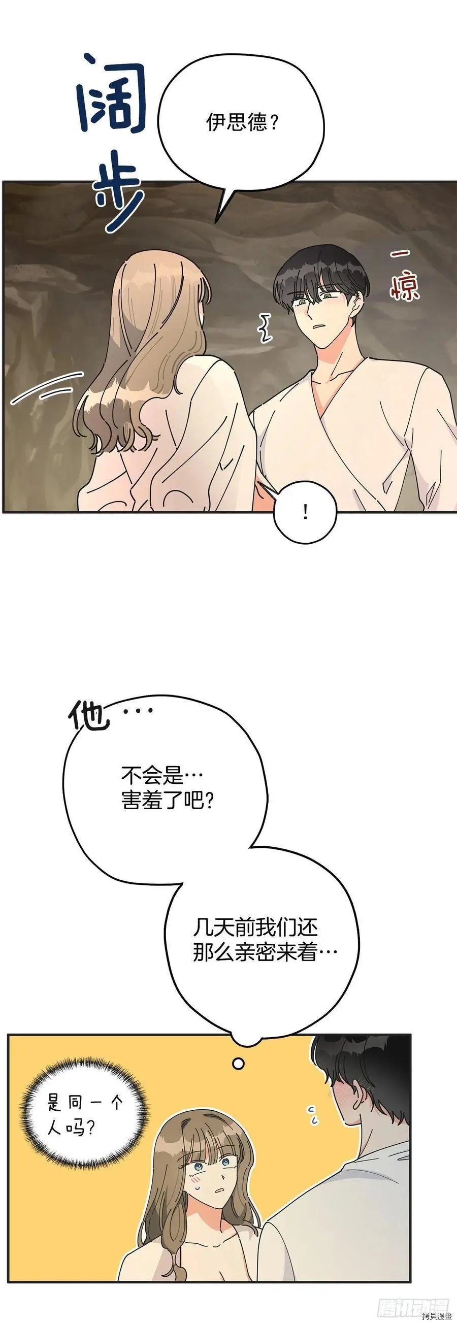 第48话