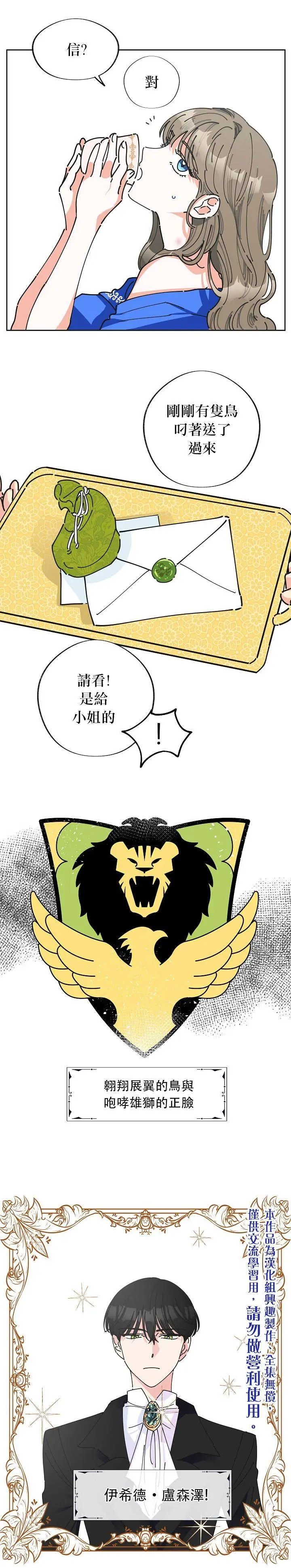 第04话