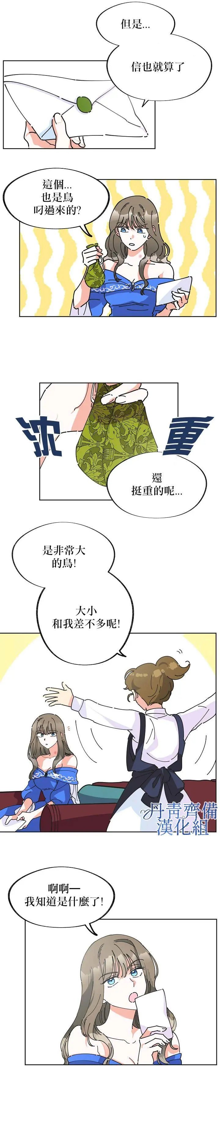 第04话