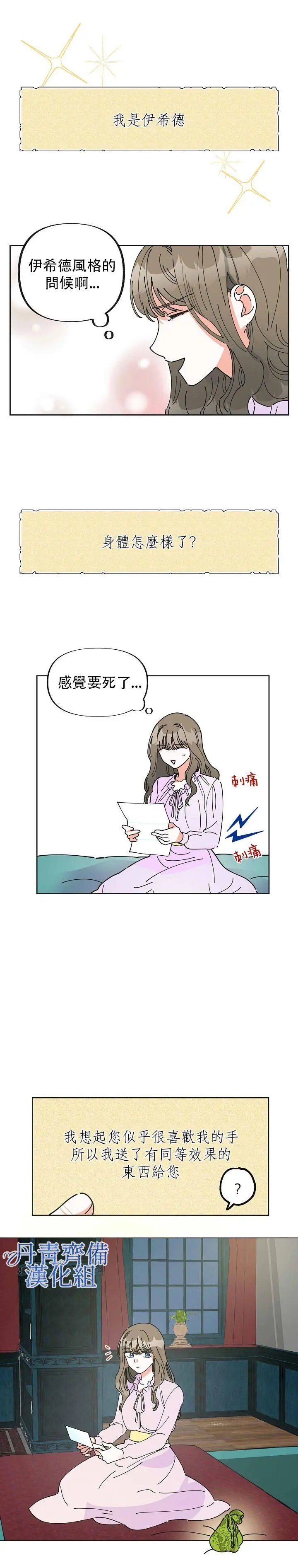 第04话