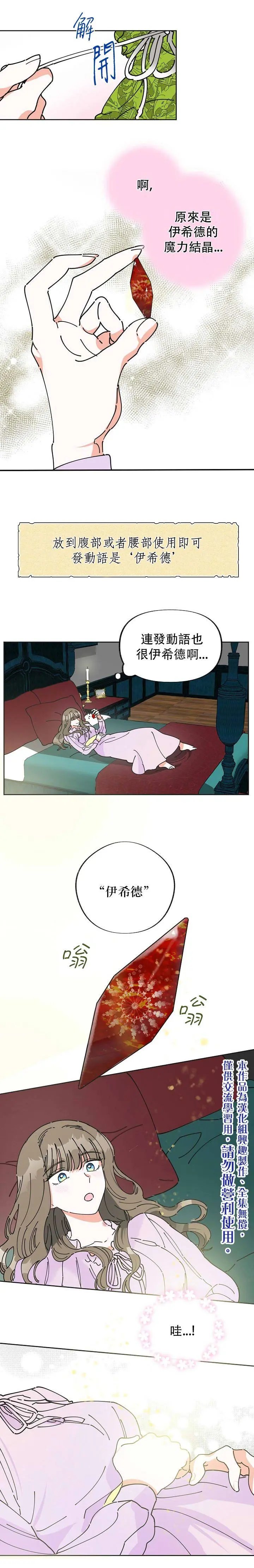 第04话