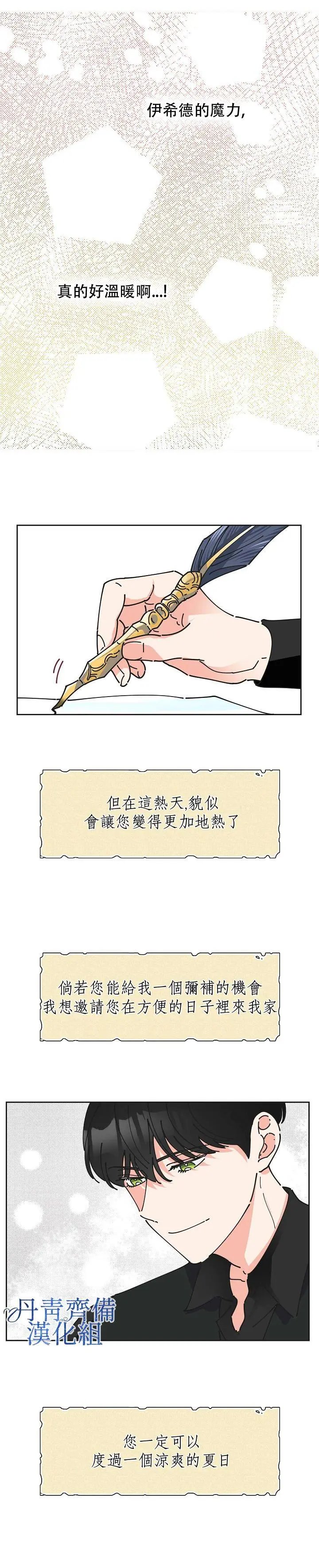 第04话