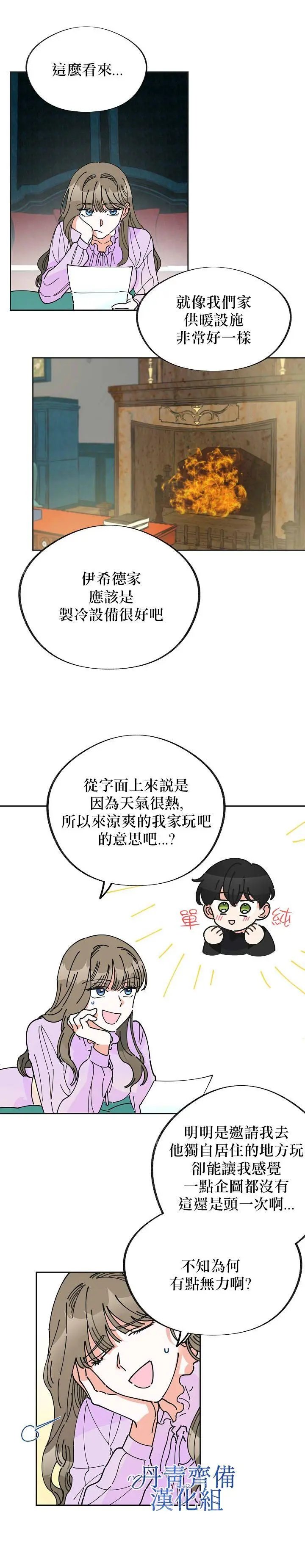 第04话