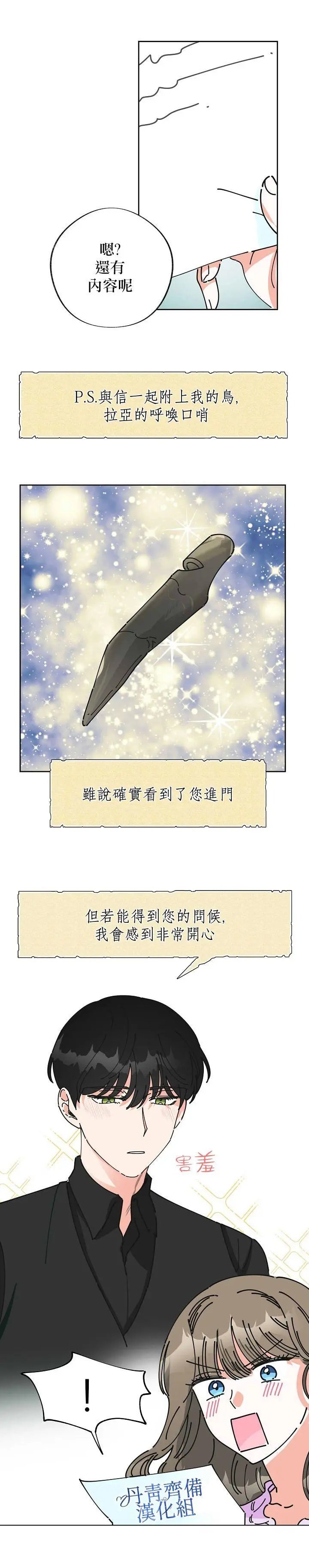 第04话