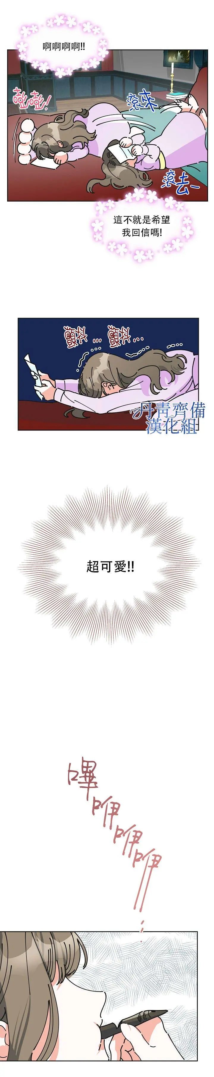 第04话