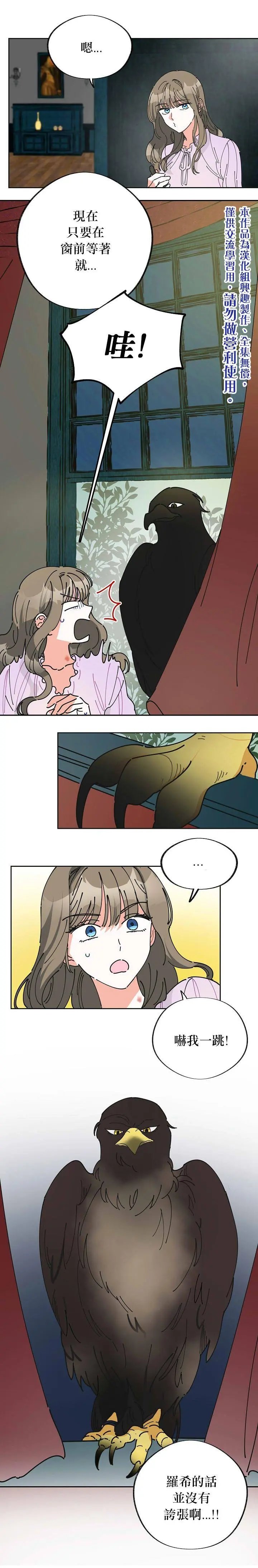 第04话