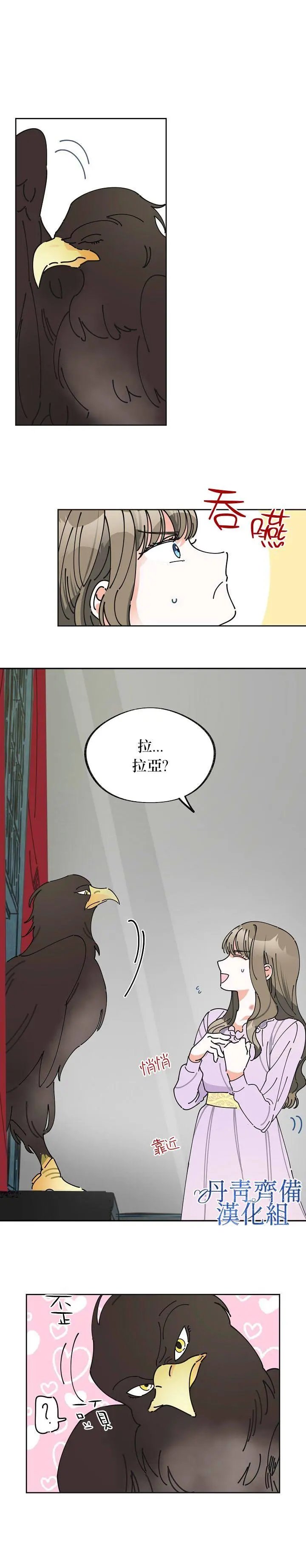第04话
