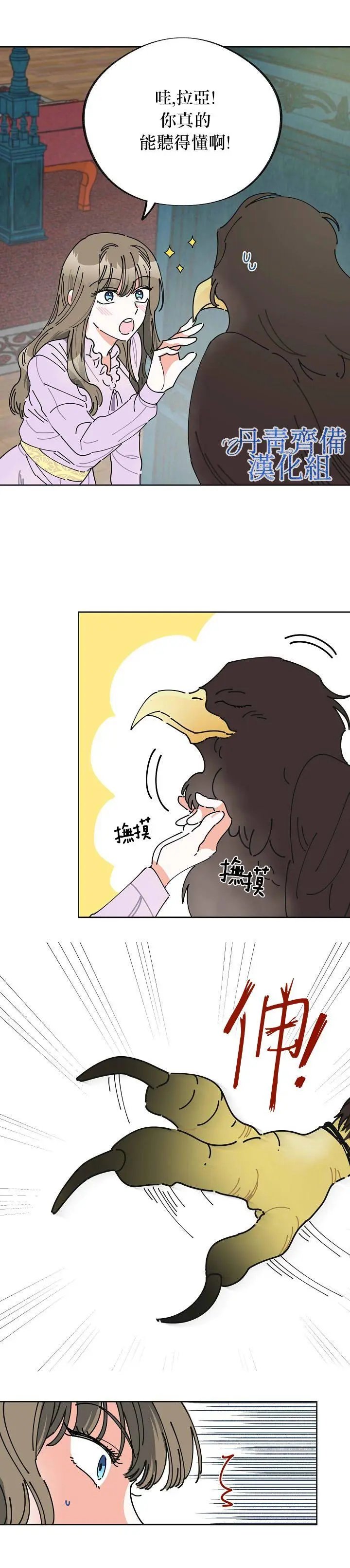 第04话