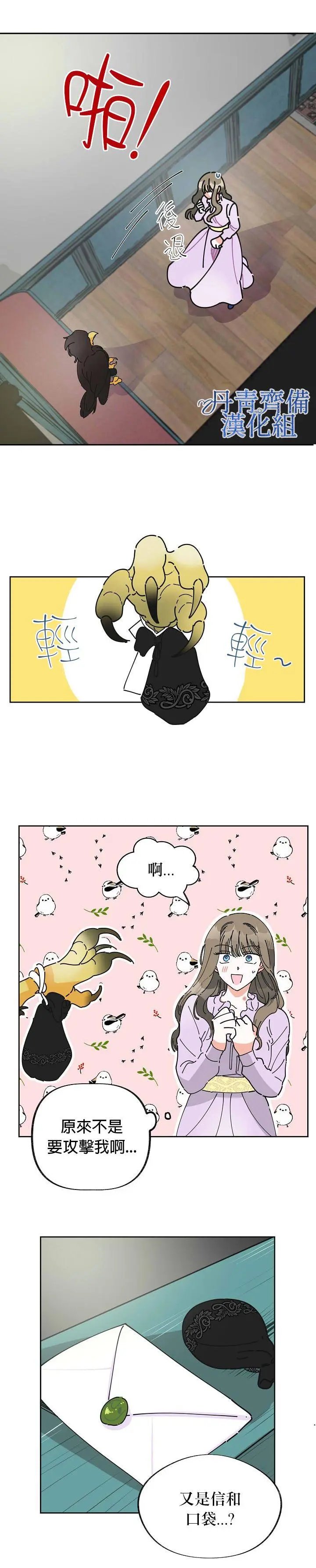 第04话