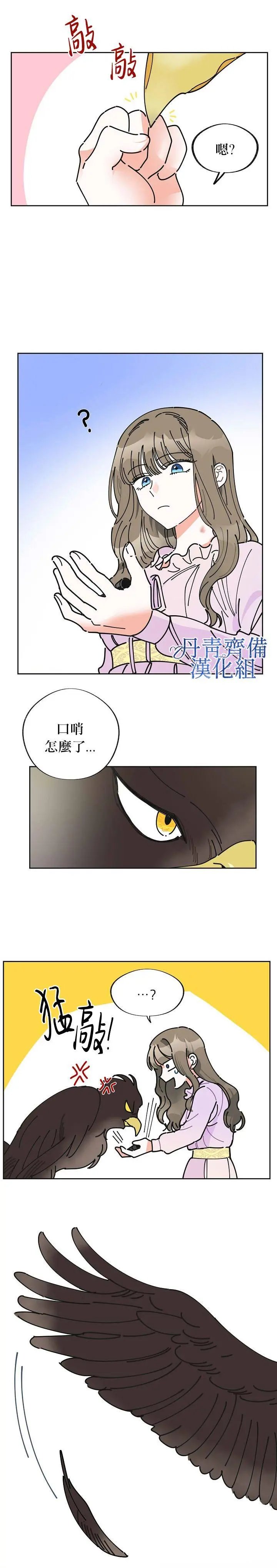 第04话
