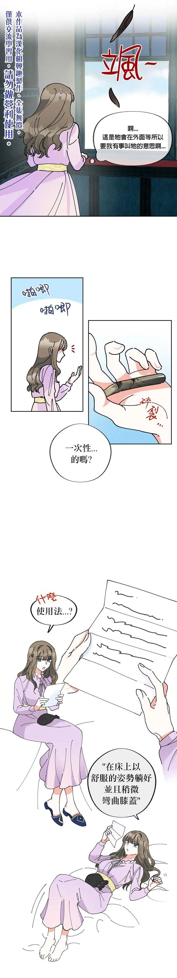 第04话