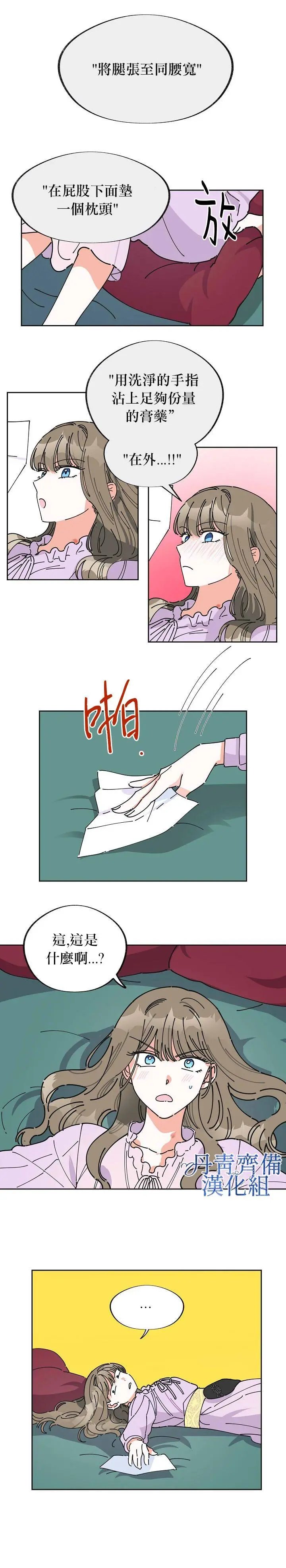 第04话