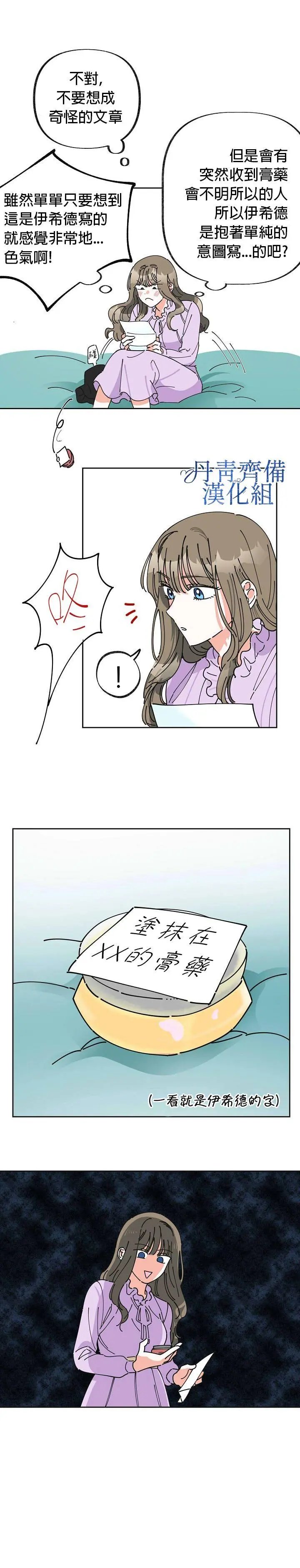 第04话