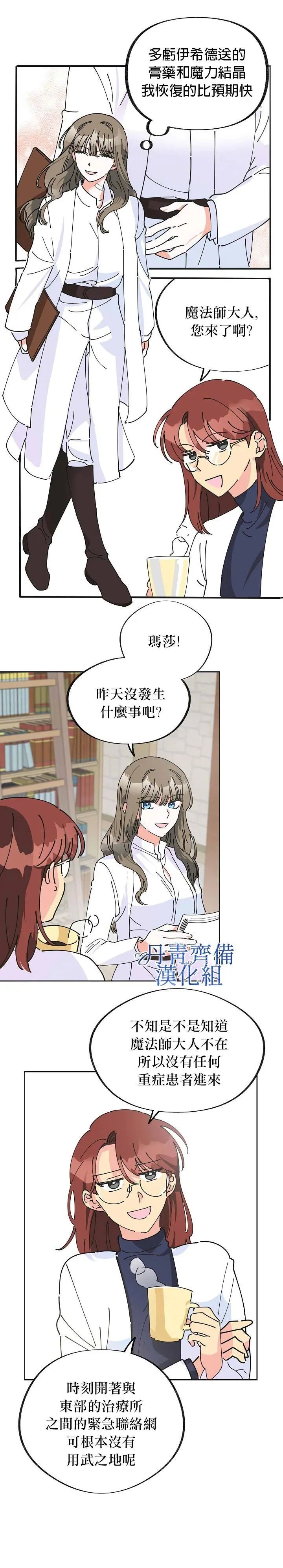 第04话