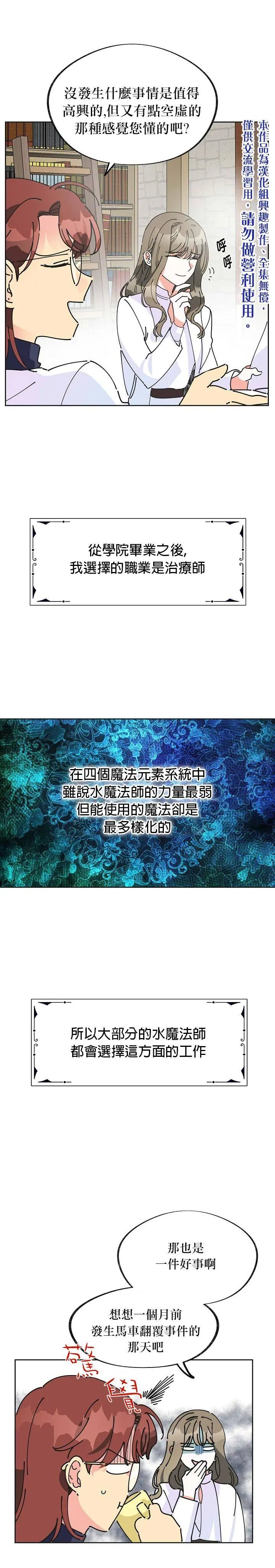 第04话