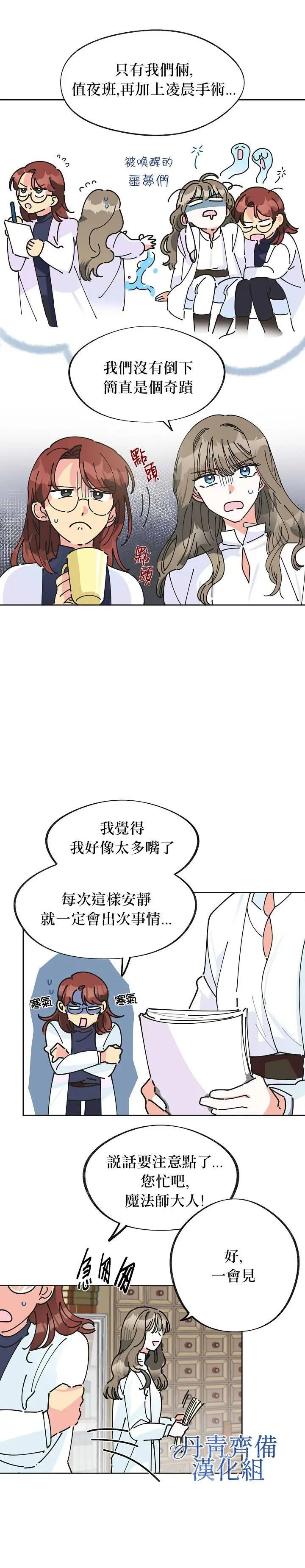 第04话
