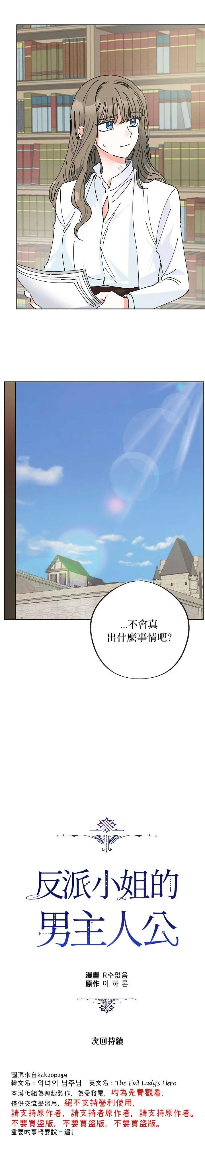 第04话