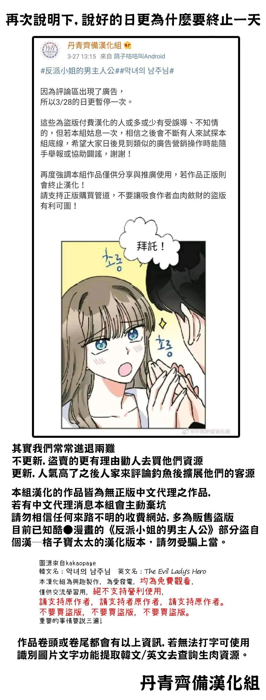 第04话