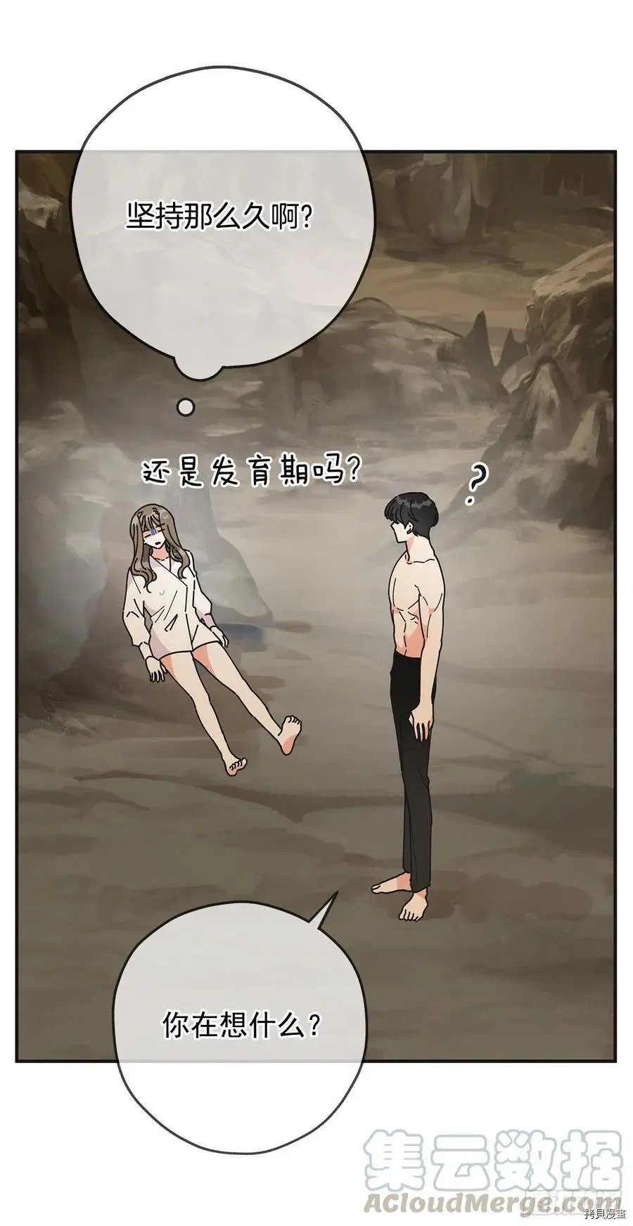 第49话