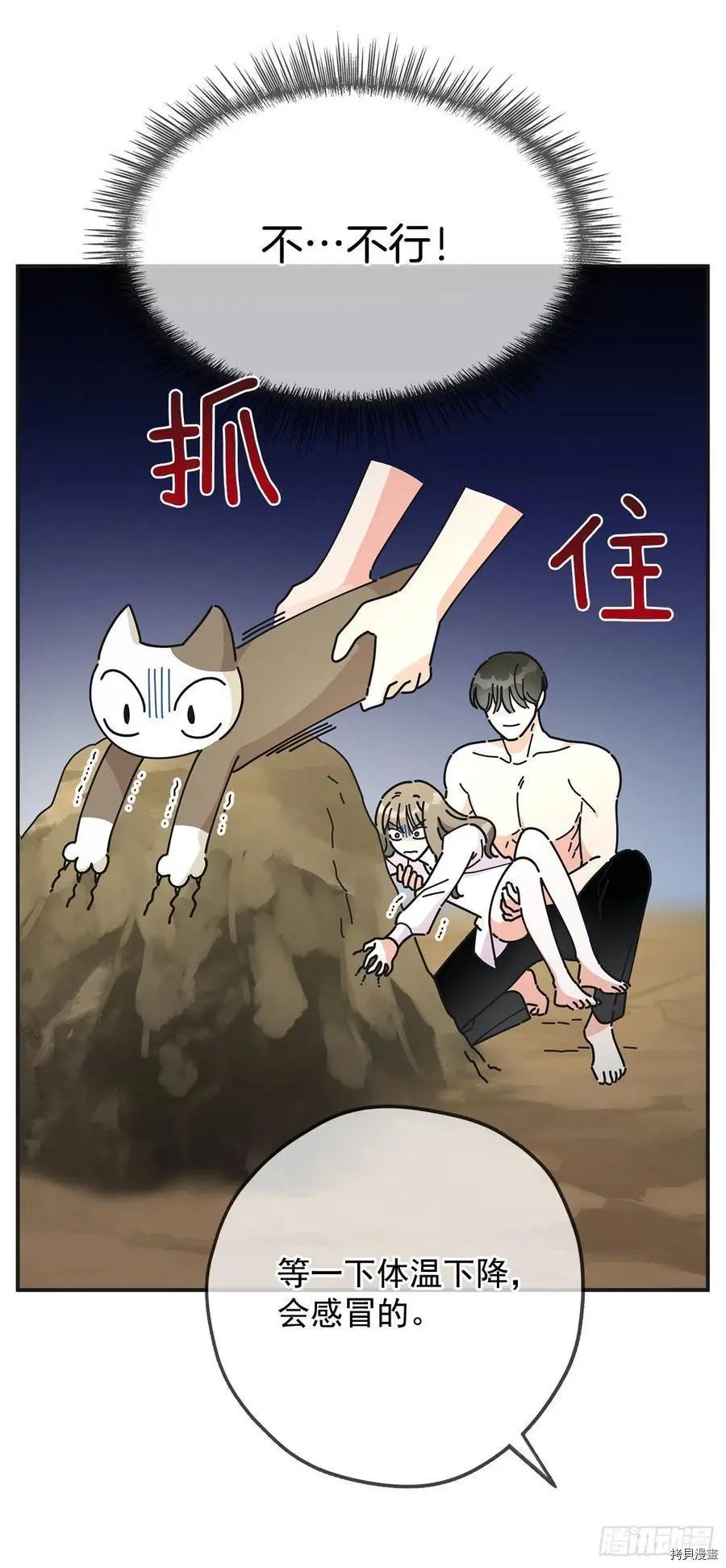 第49话